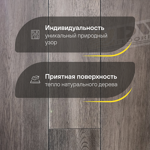 DW FLOORING 14 мм Дуб коричневый тёмный DW LX011 лак матовый с фаской (фото 3)