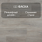 Clix Floor Plus CXP 089-2 Дуб имперский выбеленный (миниатюра фото 7)