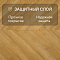 My Step Herringbone chevron MS6112 Наро 12 мм 33 класс с фаской (миниатюра фото 2)