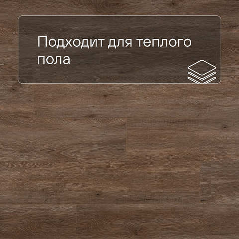 Planker Force 4V Дуб Мажестик 4002 (фото 4)