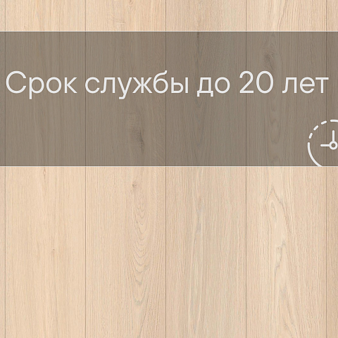 Laminext Revolute 4V Дуб Неру 1408 (фото 10)