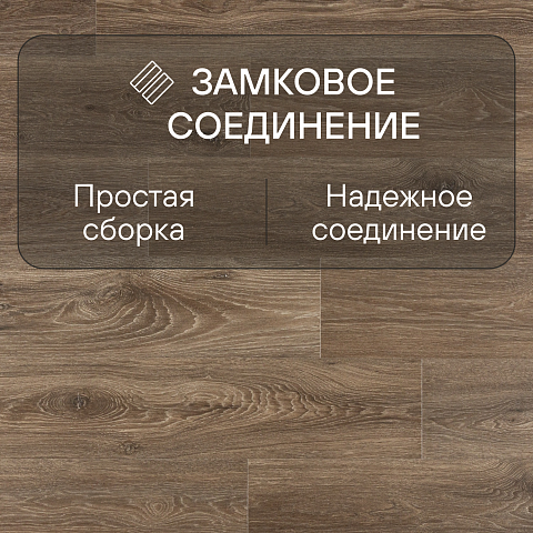 Quick Step Impressive IM8469 Дуб гранитный (фото 5)