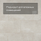 Planker Stone 4V Мунлайт 5002 (миниатюра фото 2)