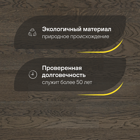 CROWNWOOD Острова 14 мм AA9984 Дуб Саарнаки Винтажный трехполосный браш матовый лак (фото 2)