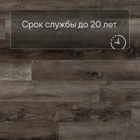 Planker Rockwood 4V Дуб Оникс 1001 (фото 6)