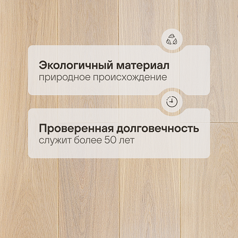 Инженерная доска CROWNWOOD Classic Arte 2-х слойная шип-паз Дуб Корфу УФ-лак/Натур/Браш 400..1800 х 185 х 15 / 1.67м2 (фото 2)