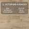 Quick Step Creo Plus 4V (Rus)  CRP 8583 Дуб Гамбо (миниатюра фото 3)
