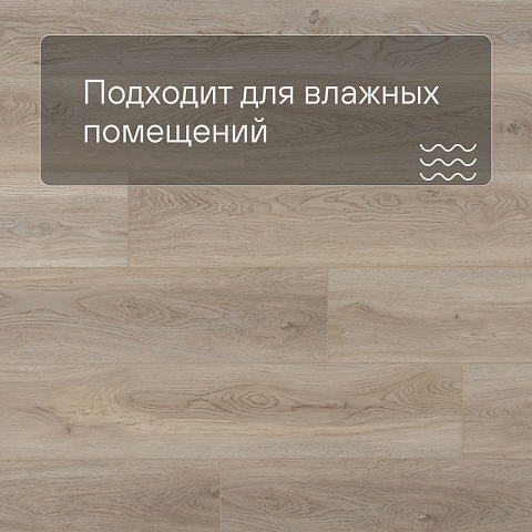 Planker EXCEED Дуб Эффорт 6002 (фото 2)