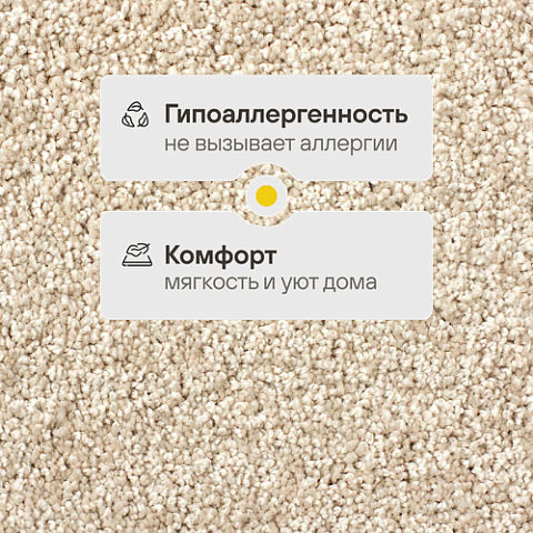 Рио 271 (фото 3)