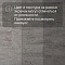 Alta Step Roca New Lock (RUS) SPC1910 Висмут (миниатюра фото 11)