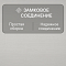 Quick Step Impressive IM1859 Белоснежный (миниатюра фото 4)