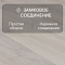 Quick Step Creo Plus 4V (Rus)  CRP 8481 Дуб Мамбо (миниатюра фото 4)