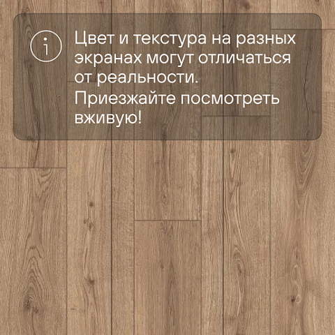Quick Step Impressive IM8601 Дуб вулканический (фото 9)