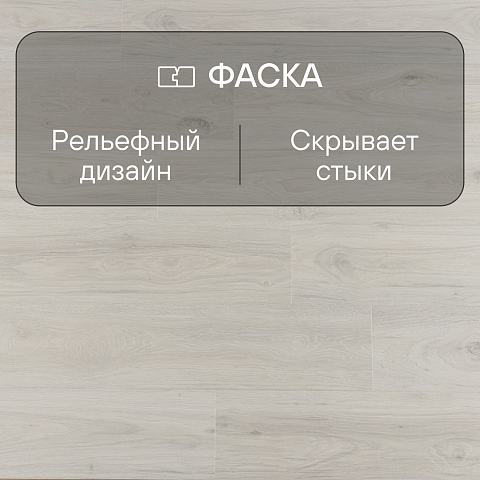 Quick Step Impressive IM8465 Дуб зимний (фото 4)