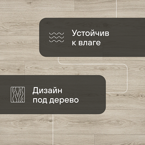 Fusion Милтон Oak 592 - 2.0 (фото 7)
