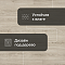 Fusion Милтон Oak 592 - 2.0 (миниатюра фото 7)