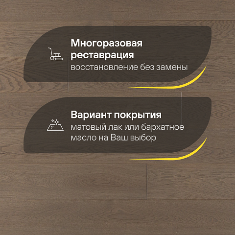 Инженерная доска CROWNWOOD Classic Arte 2-х слойная шип-паз Дуб Аиса УФ-лак/Натур 400..1500 x 175 x 15 / 1.313м2 (фото 4)