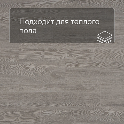 Alta Step Excelente New Lock (RUS) SPC6615 Дуб тобакко (фото 4)