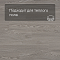Alta Step Excelente New Lock (RUS) SPC6615 Дуб тобакко (миниатюра фото 4)
