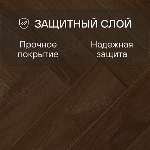 Norland Herringbone Elegant 8 4V 33 (CH) LF303-22AB Дуб Треско (фото 2)