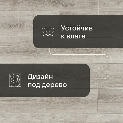 Хромтекс Нью Шербург Oak 790 - 3.8 (фото 3)