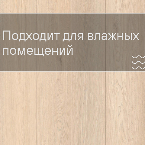 Laminext Revolute 4V Дуб Неру 1408 (фото 6)