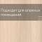 Laminext Revolute 4V Дуб Неру 1408 (миниатюра фото 6)