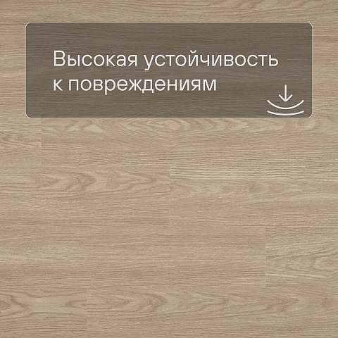 Alta Step Excelente New Lock (RUS) SPC6601 Дуб ванильный (фото 5)