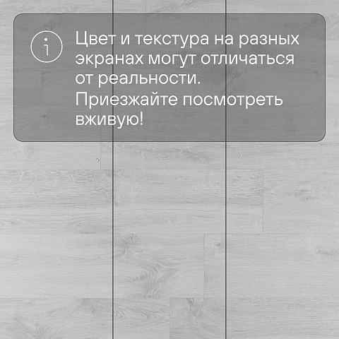 Quick Step Creo Plus 4V (Rus)  CRP 8342 Дуб Иберия (фото 11)