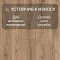 Quick Step Impressive IM8601 Дуб вулканический (миниатюра фото 3)