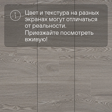 Alta Step Excelente New Lock (RUS) SPC6615 Дуб тобакко (фото 10)