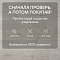Ultrafloor Floordreams Vario 4V TC K336HC Дуб Айсберг (миниатюра фото 9)