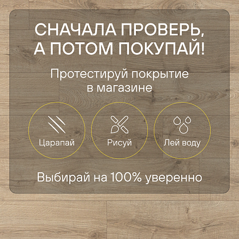 Quick Step Creo Plus 4V (Rus)  CRP 8583 Дуб Гамбо (фото 6)