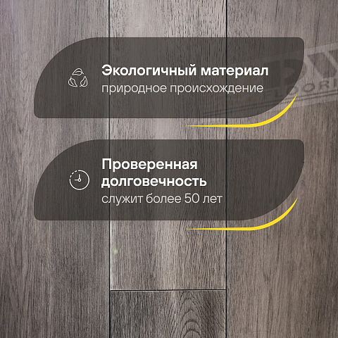 DW FLOORING 14 мм Дуб коричневый тёмный DW LX011 лак матовый с фаской (фото 2)