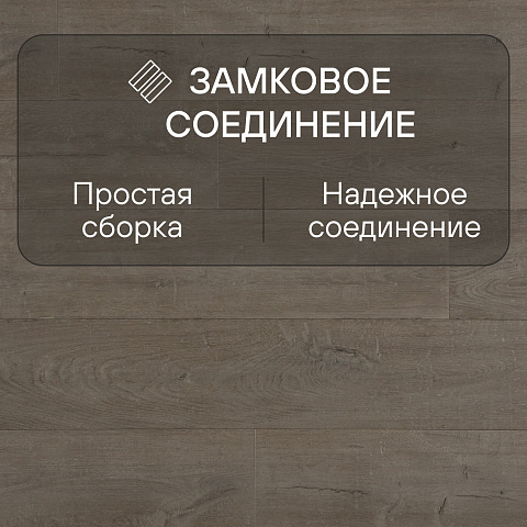 Quick Step Capture Ultra SIU4751 Дуб коричневый патина (фото 4)