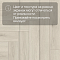 Norland Parquet SPC (CH) 1066-5AB Easy Plank 4V (миниатюра фото 10)