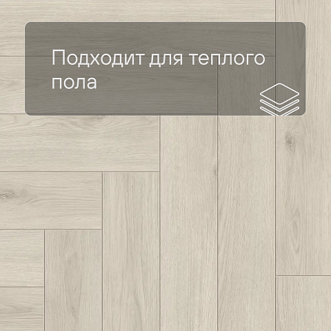 Norland Parquet SPC (CH) 1066-5AB Easy Plank 4V (фото 7)
