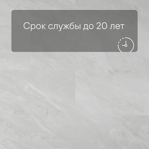 Alta Step Arriba New Lock (RUS) SPC9911 Мрамор каррара бьянко (фото 6)