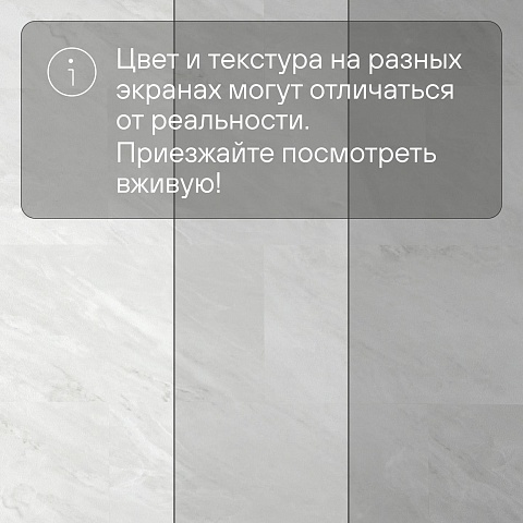 Alta Step Arriba New Lock (RUS) SPC9911 Мрамор каррара бьянко (фото 11)