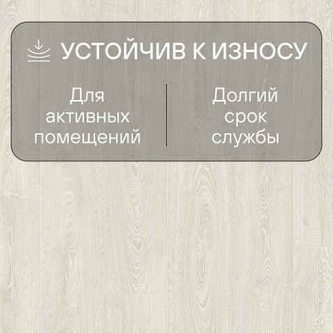 Quick Step Impressive Ultra IMU3559 Дуб фантазийный белый (фото 3)