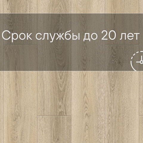 Laminext Revolute 4V Дуб Вольф 1407 (фото 10)