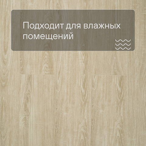 Deck Сенсо 4V 1128-4 Дуб Тоскана (фото 5)