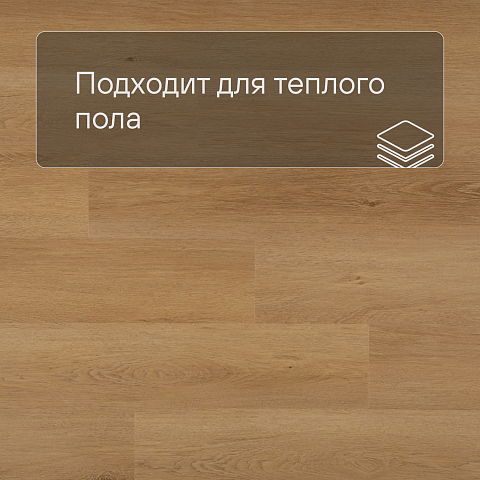 Alta Step Excelente New Lock (RUS) SPC6610 Дуб золотистый (фото 4)