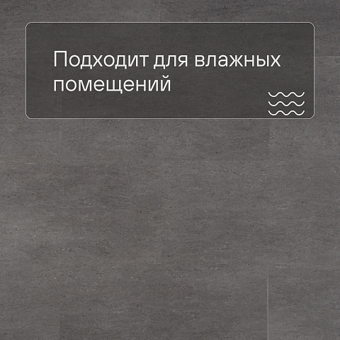 Deck Prime SPC19110910 Известняк тёмно-серый (фото 2)