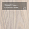 Forbo Effekta Professional 0,8/34/43 P планка 8021 Creme Rustic Oak PRO (миниатюра фото 3)