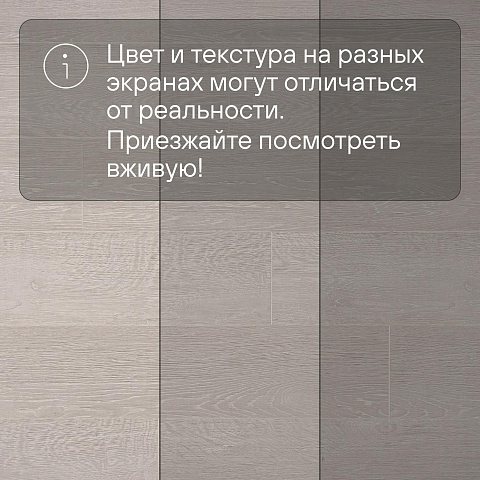 Ultrafloor Variostep Classic 4V TC C031GT Дуб Атлас (фото 13)