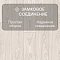 Quick Step Impressive IM8606 Дуб арктический туман (миниатюра фото 4)