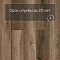 Norland Vakre SPC (CH) 1022-16 Glomma 4V (миниатюра фото 9)