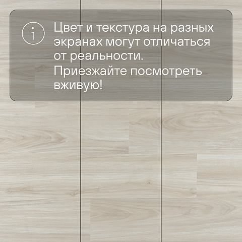 Evofloor Optima Click (CN) Oak Ivory (фото 11)