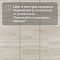 Evofloor Optima Click (CN) Oak Ivory (миниатюра фото 11)